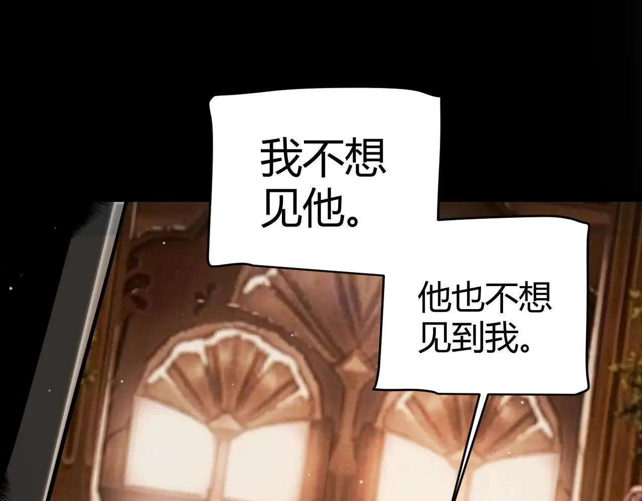 第334话 迷宫 第35页