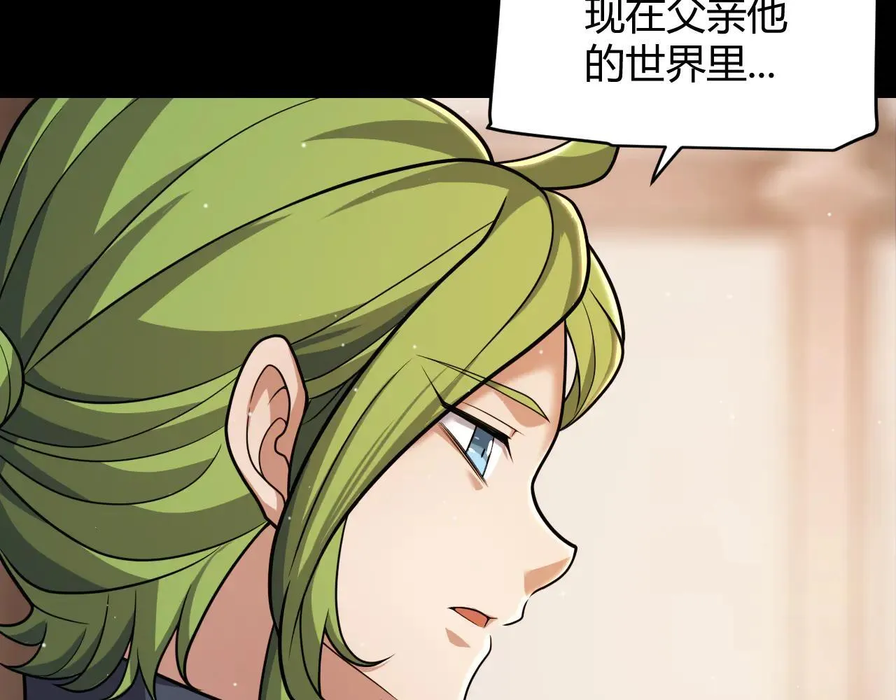 第334话 迷宫 第37页