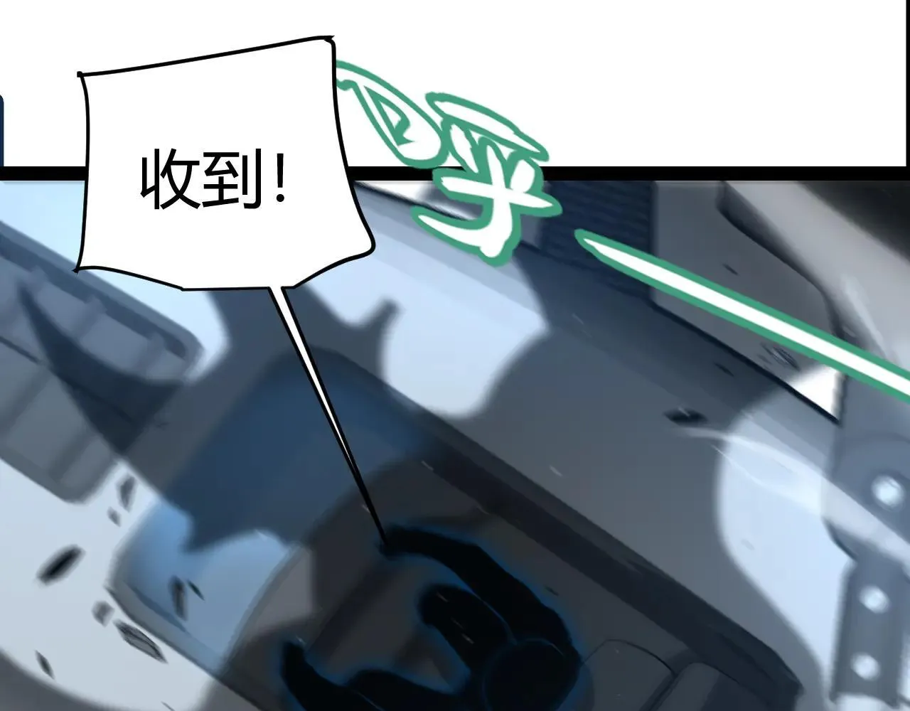 第334话 迷宫 第78页