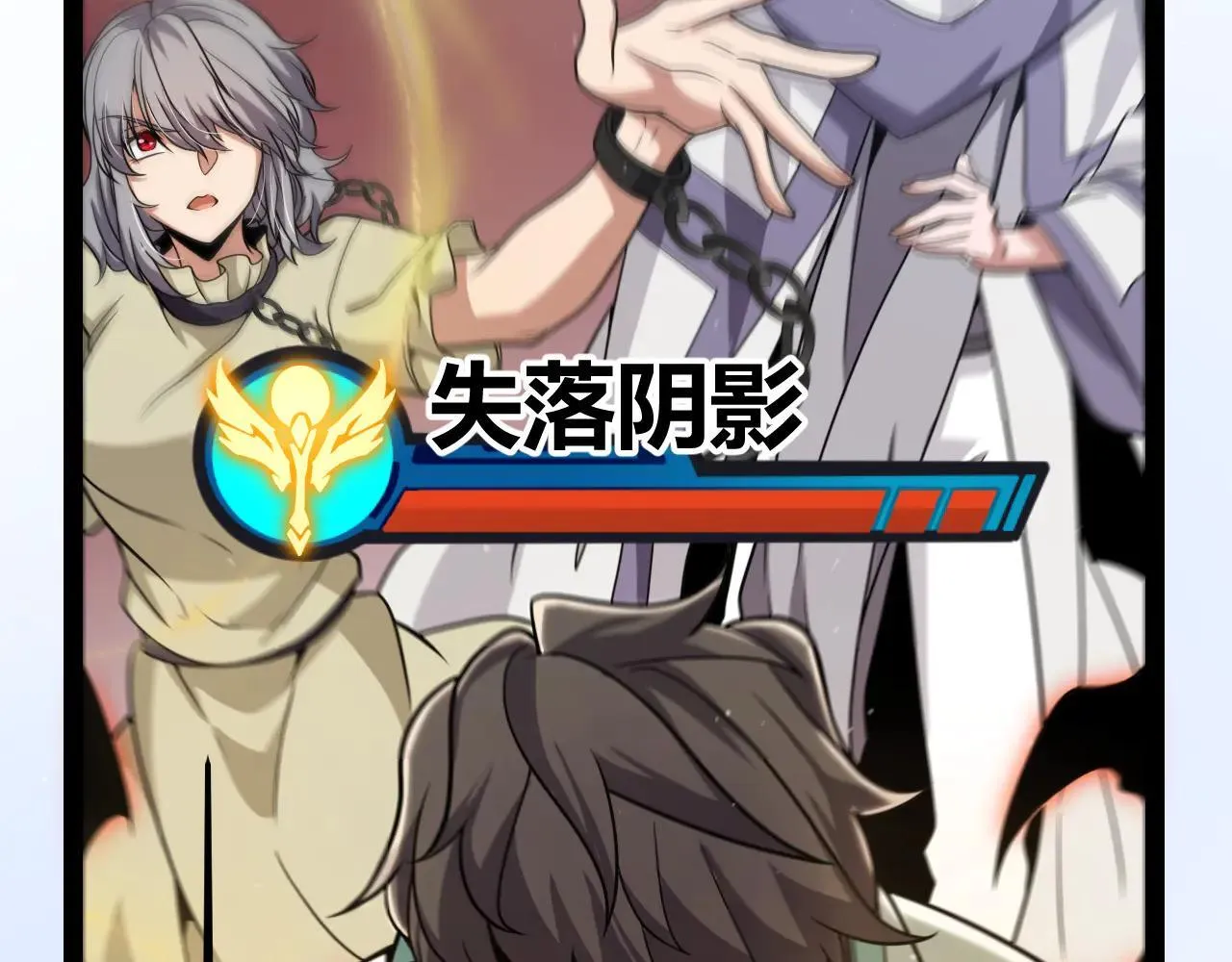 第334话 迷宫 第112页