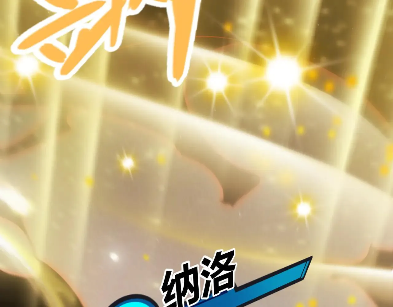 第334话 迷宫 第116页