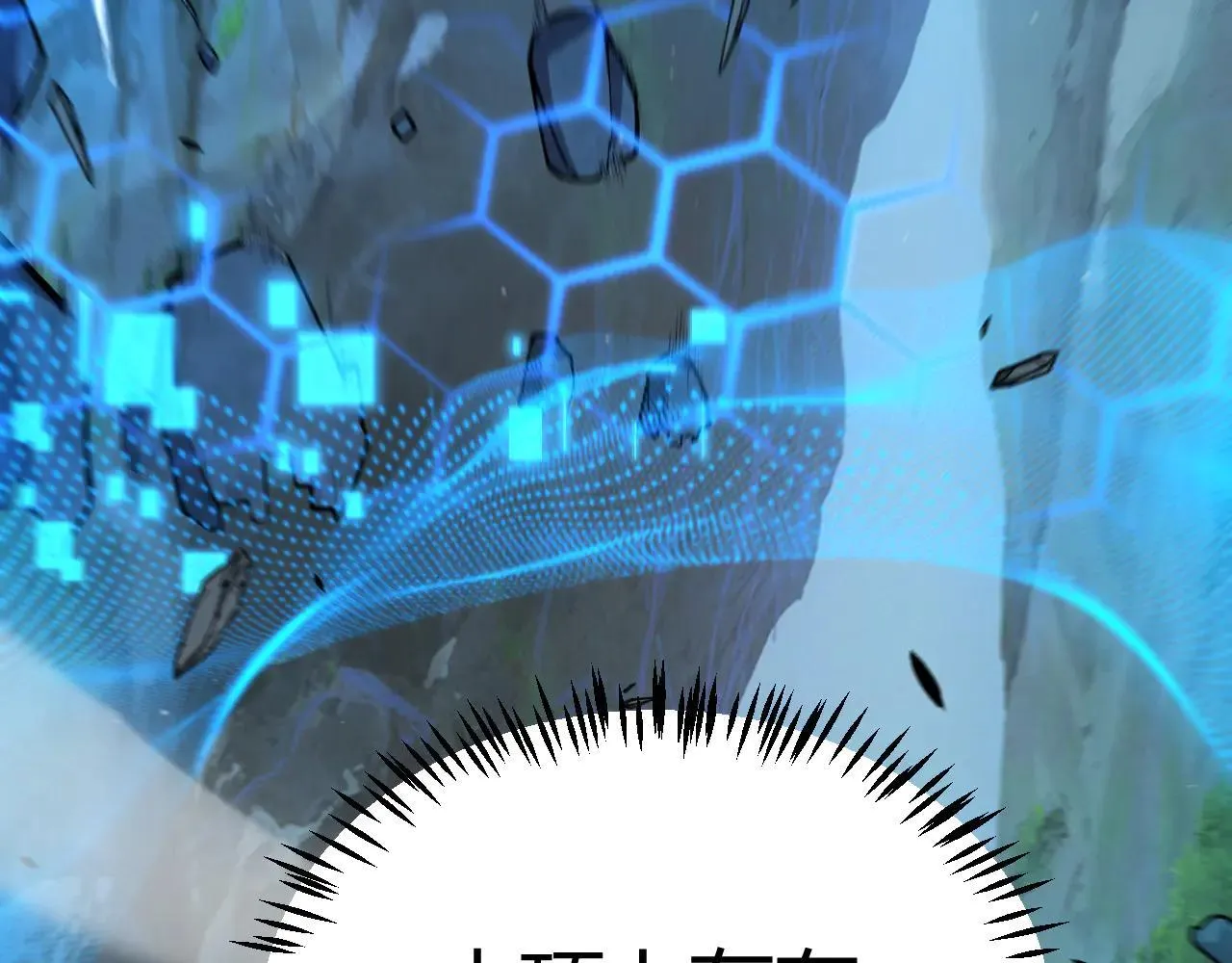 第334话 迷宫 第130页