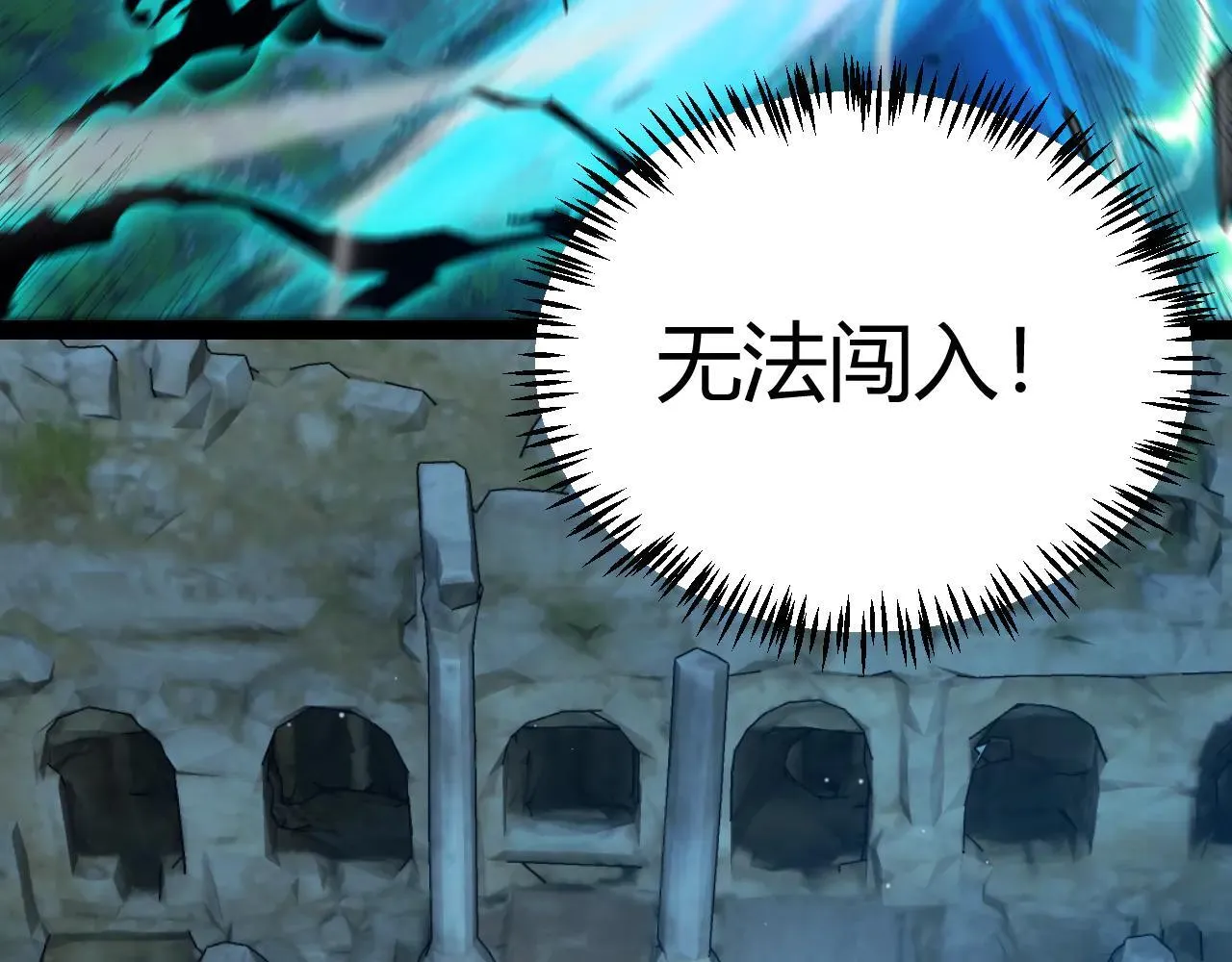 第334话 迷宫 第134页