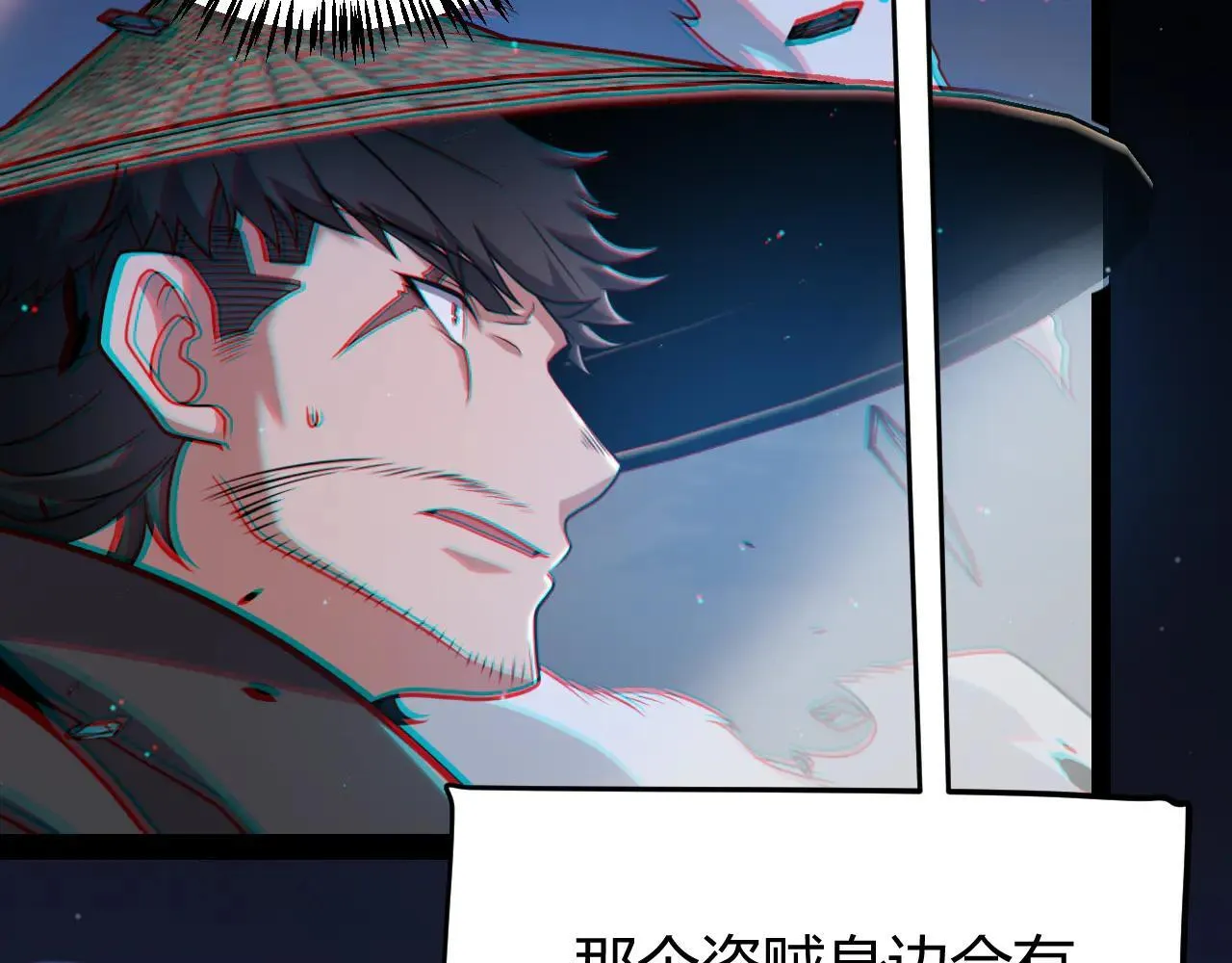 第334话 迷宫 第146页