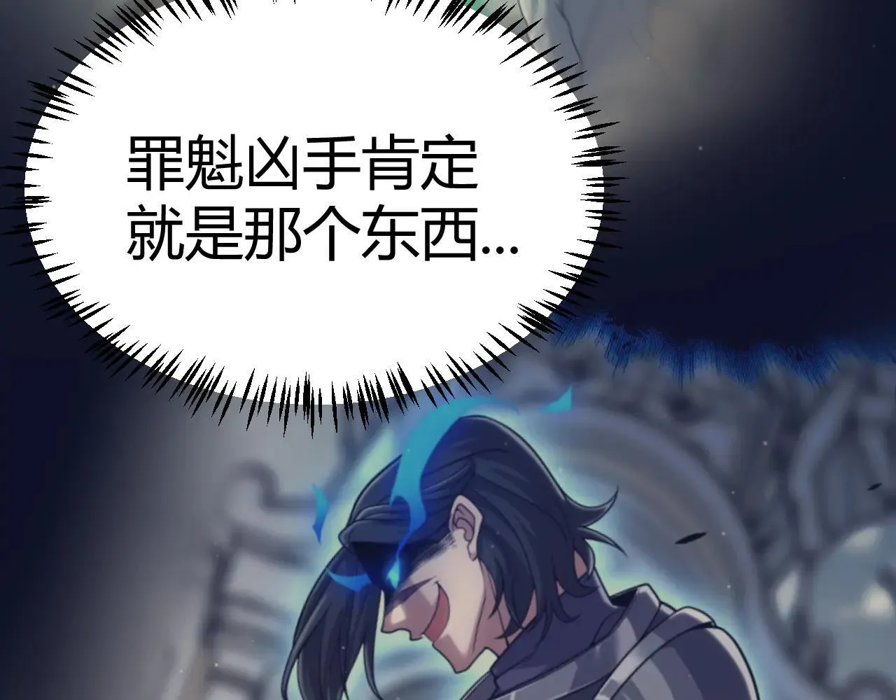 第334话 迷宫 第168页
