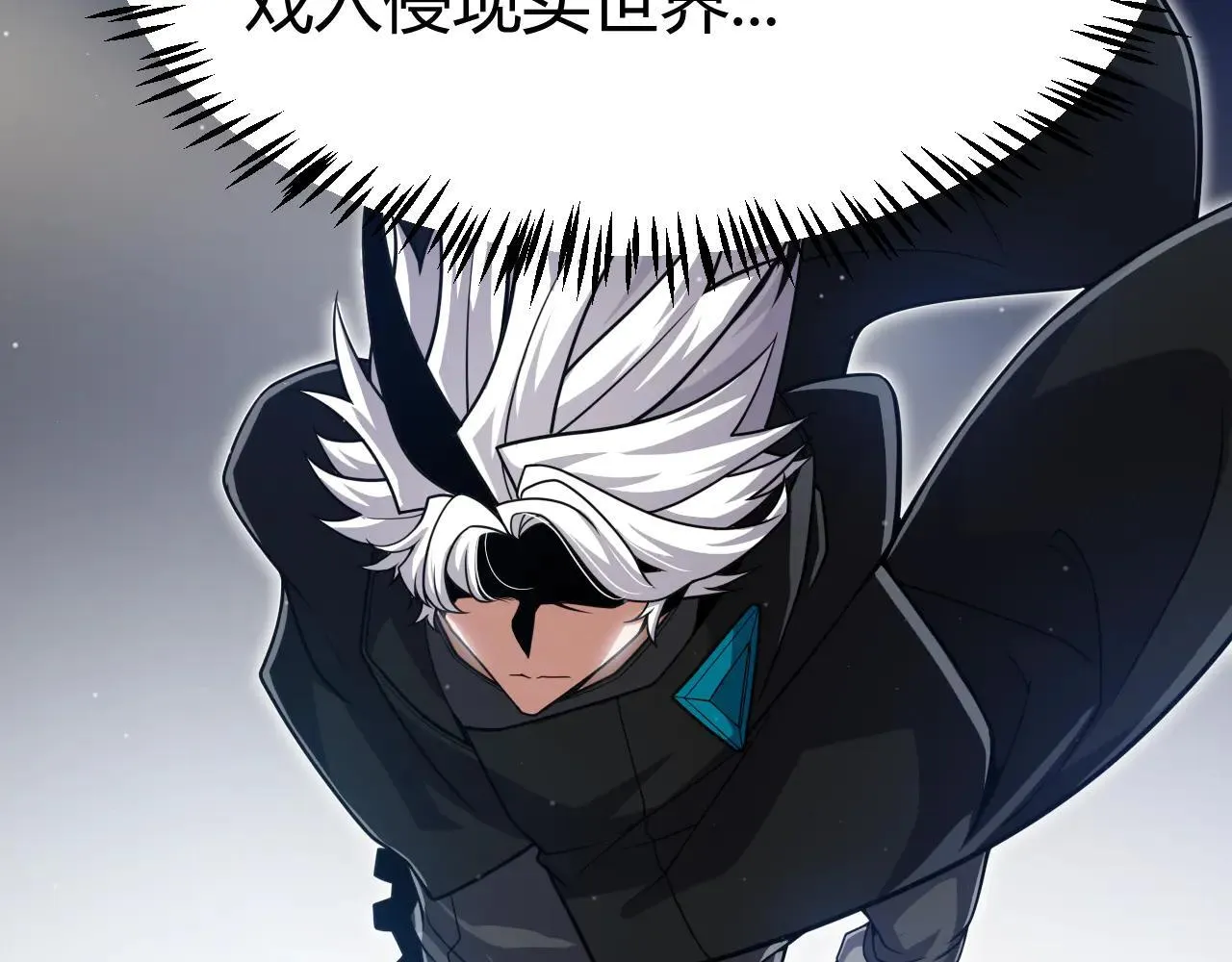 第334话 迷宫 第170页