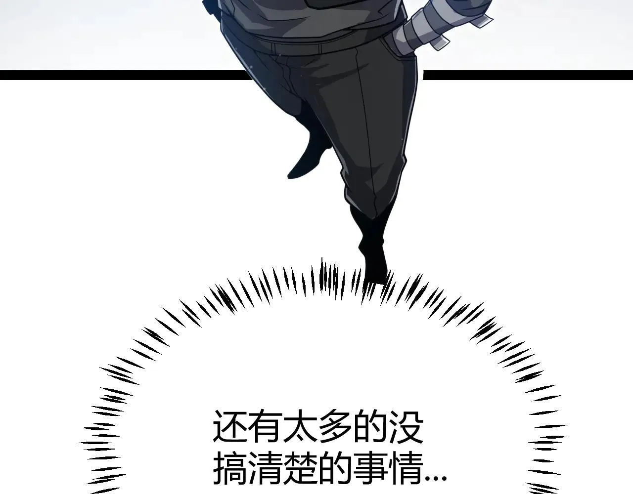 第334话 迷宫 第171页