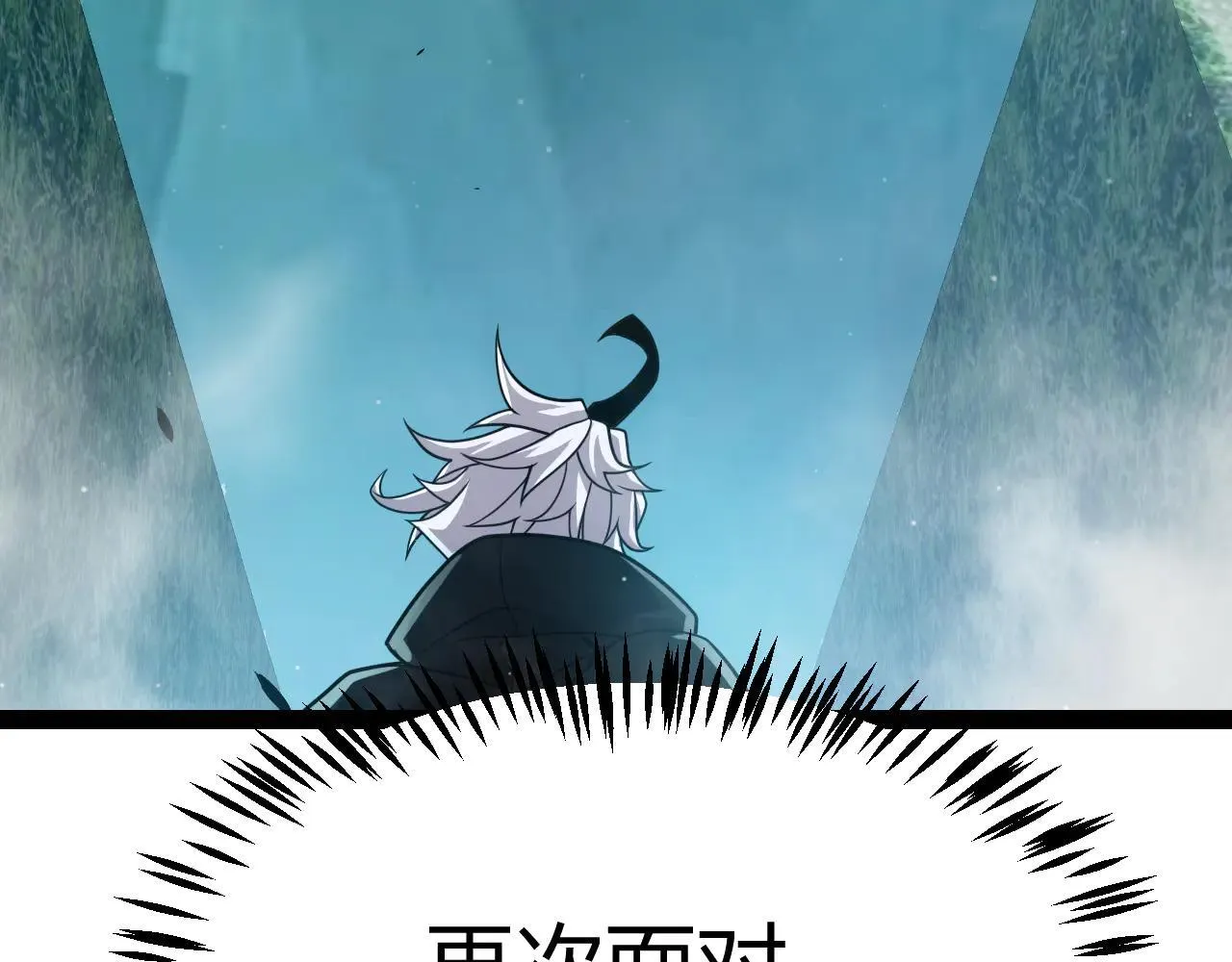 第334话 迷宫 第179页