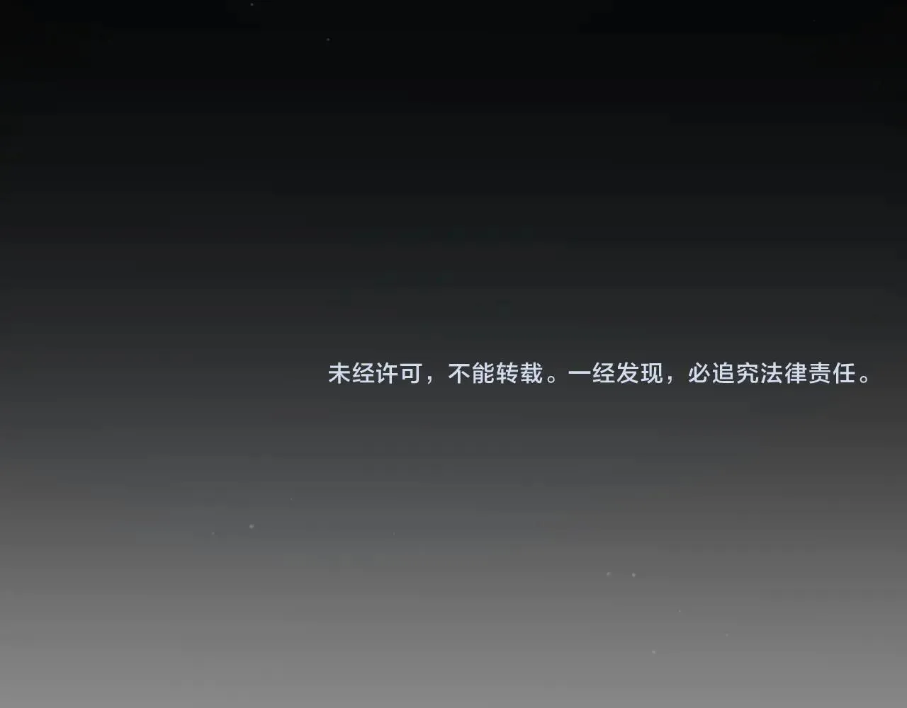 第334话 迷宫 第192页