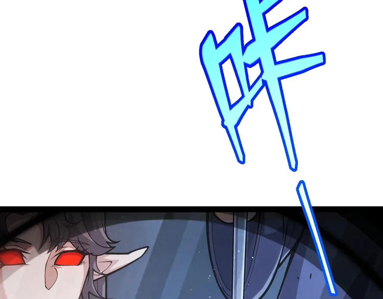 第335话 不一样的机关 第9页