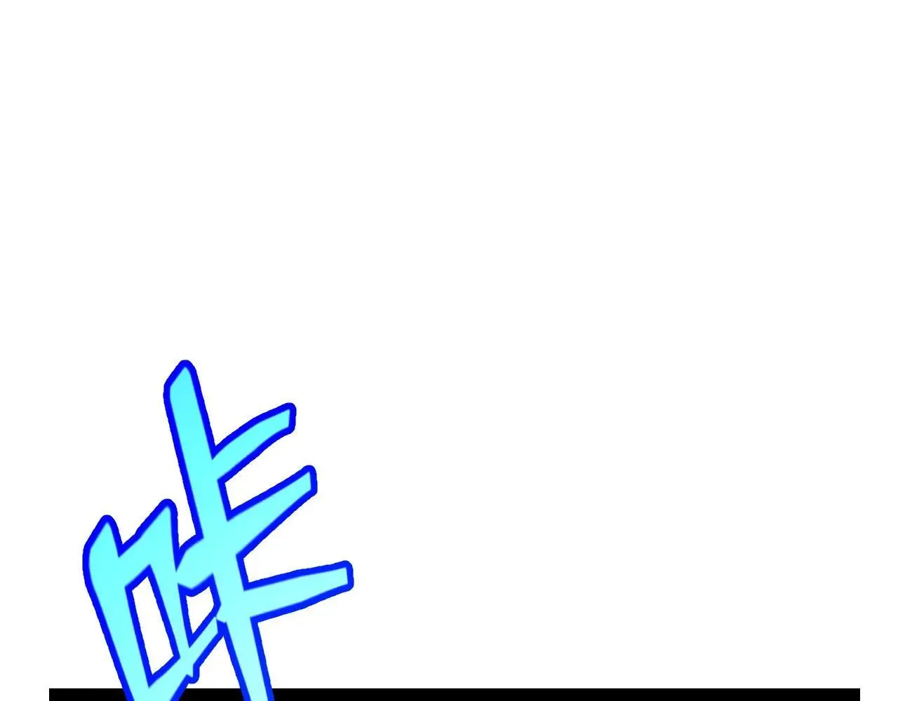 第335话 不一样的机关 第12页