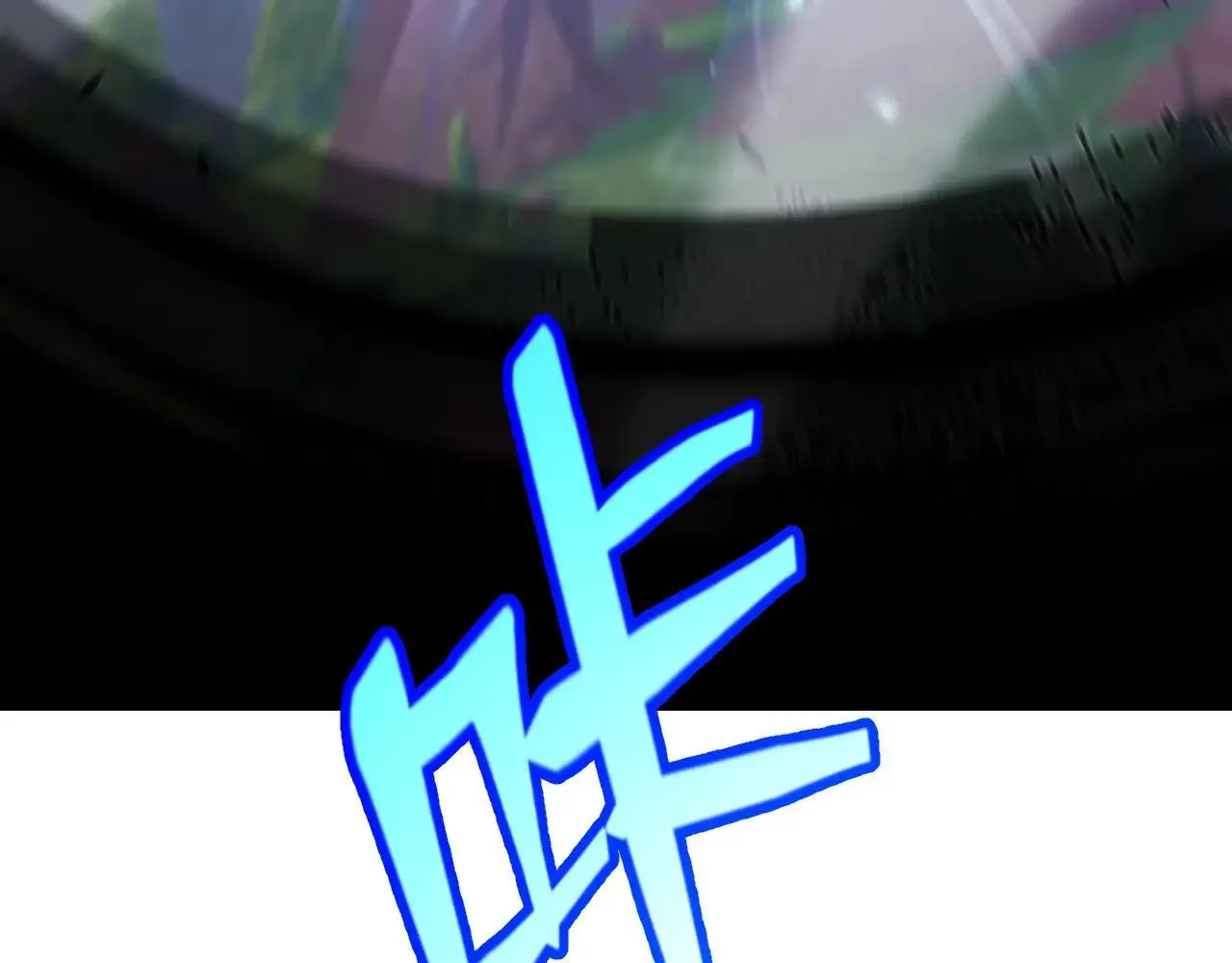 第335话 不一样的机关 第17页