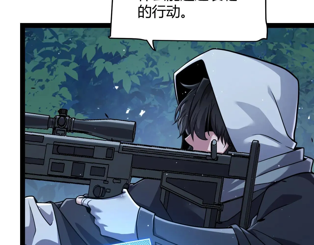 第335话 不一样的机关 第22页