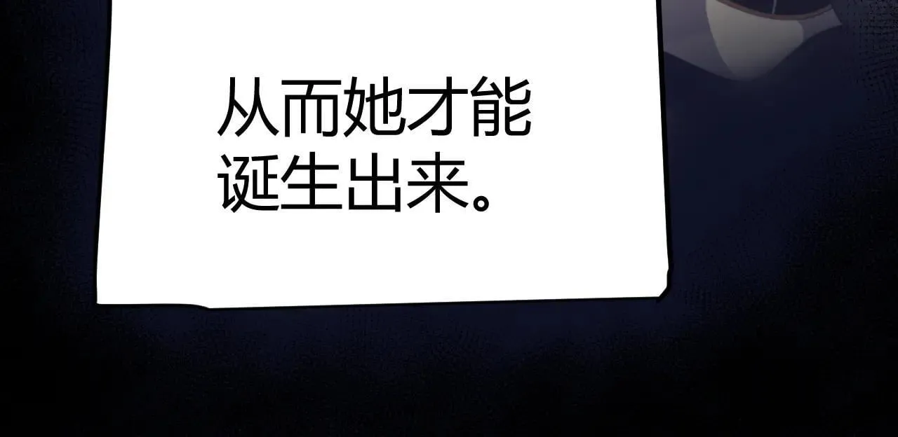第335话 不一样的机关 第35页