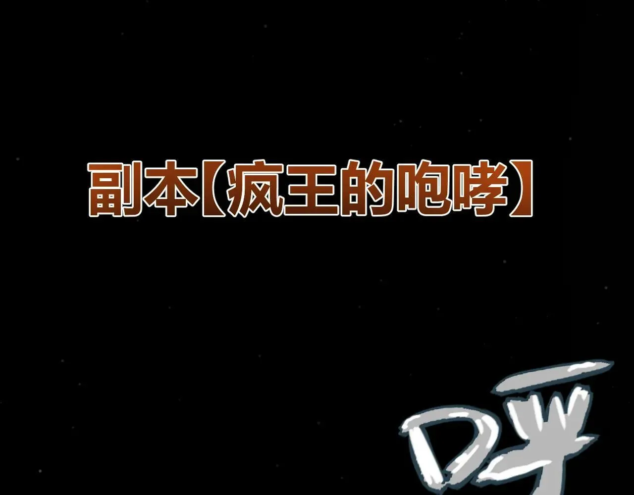 第335话 不一样的机关 第45页