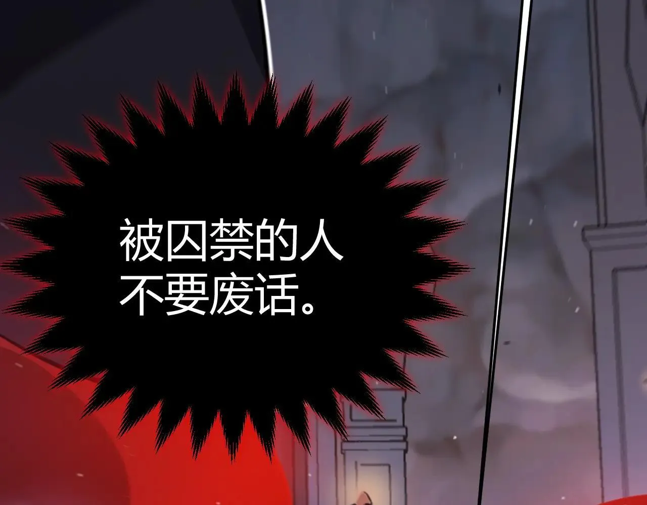 第335话 不一样的机关 第48页