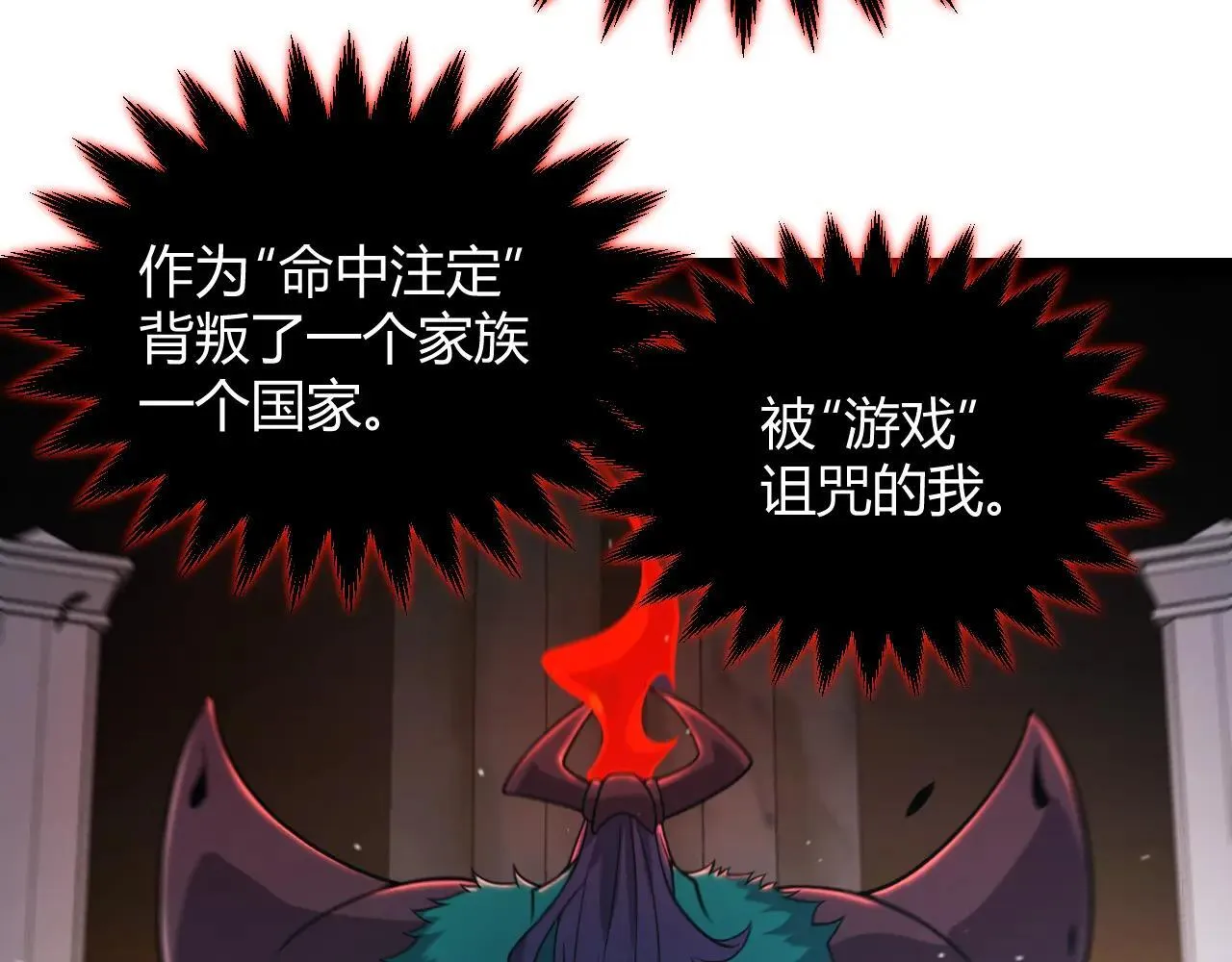 第335话 不一样的机关 第54页