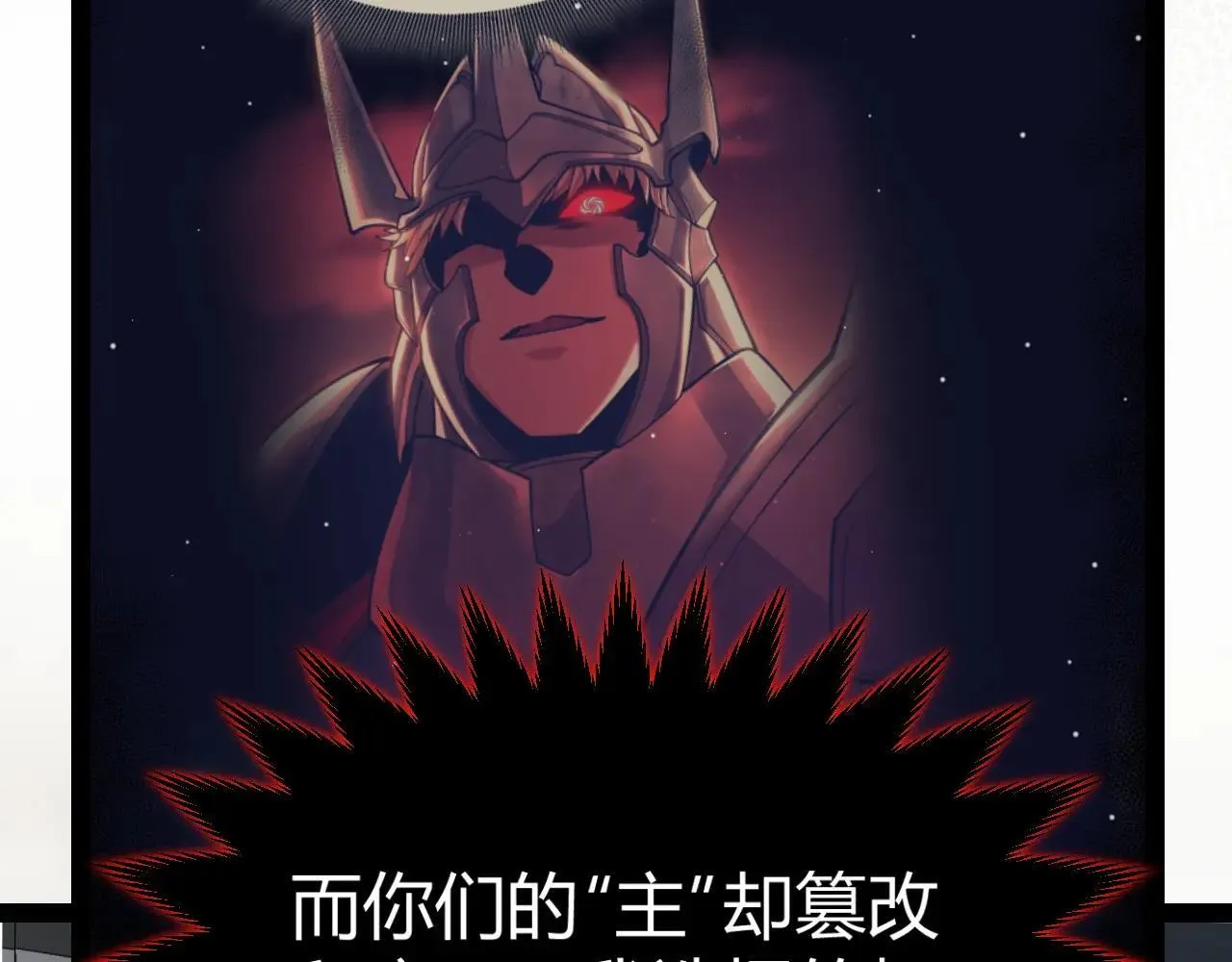 第335话 不一样的机关 第61页