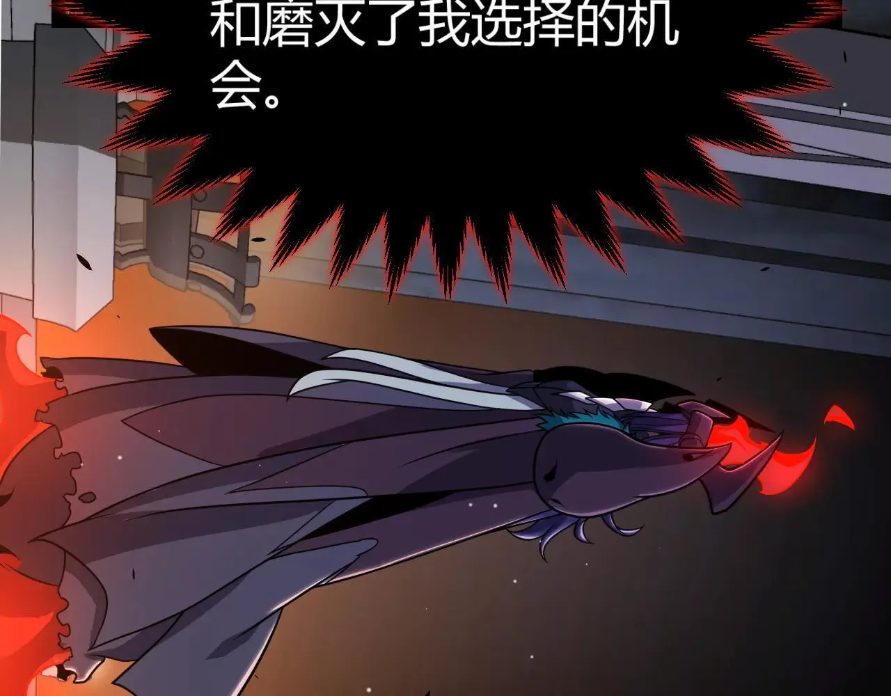 第335话 不一样的机关 第62页