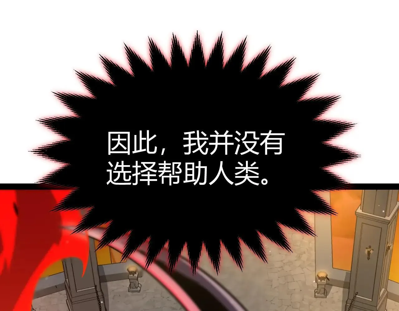 第335话 不一样的机关 第67页