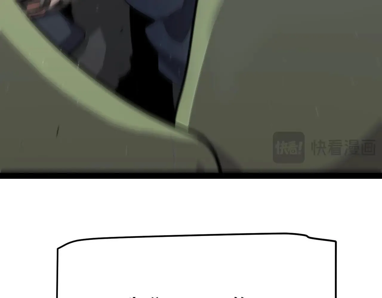 第335话 不一样的机关 第77页