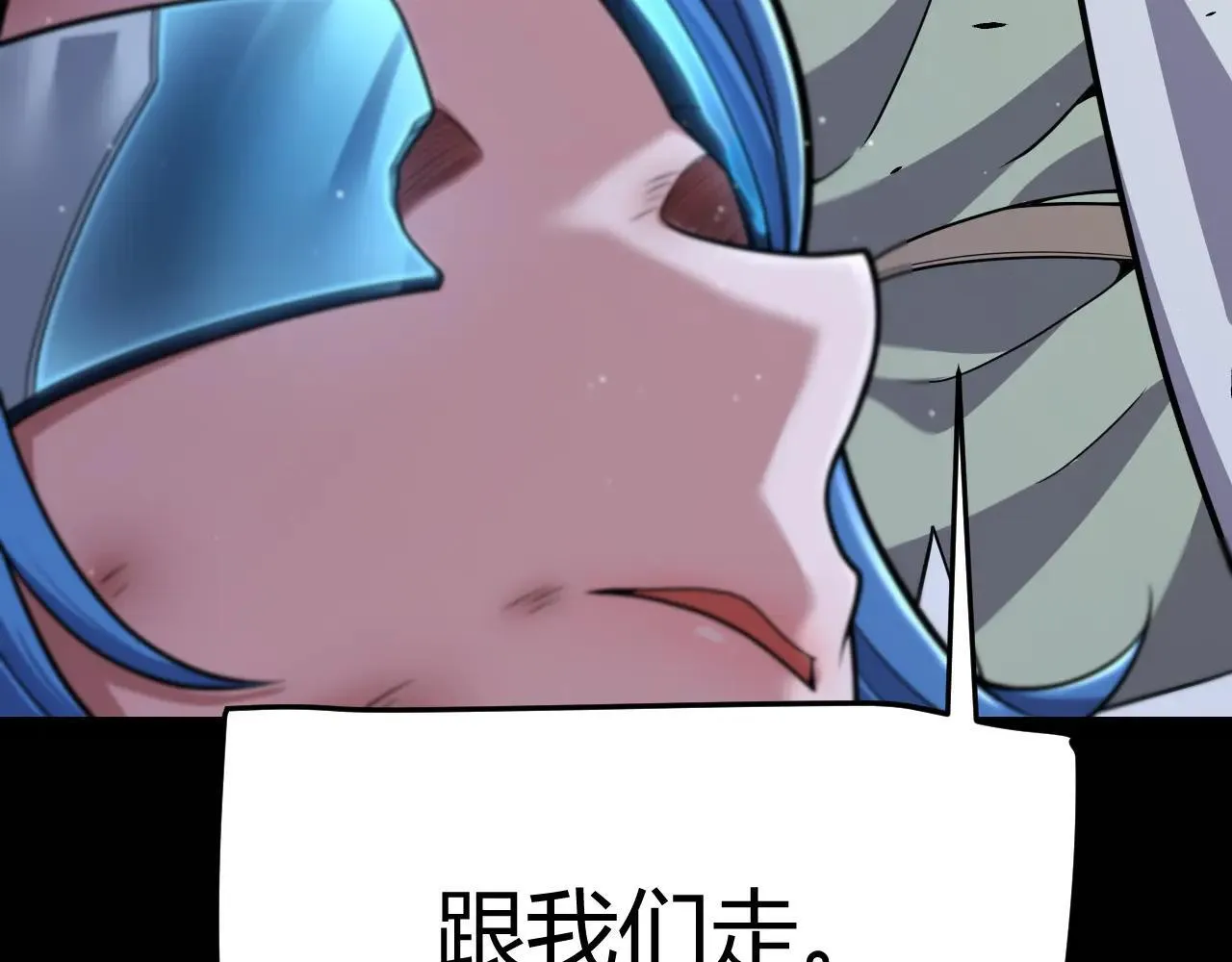 第335话 不一样的机关 第80页