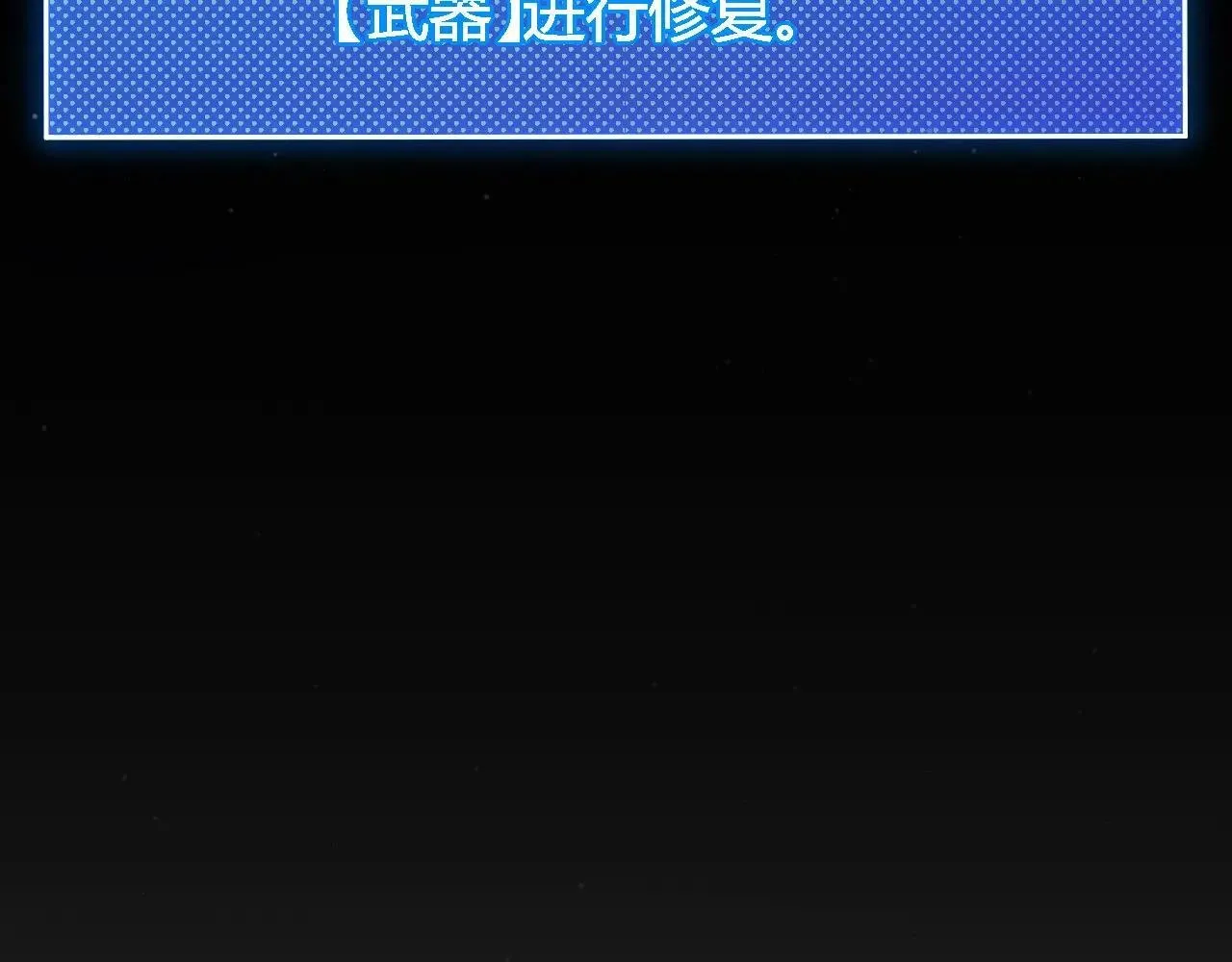 第335话 不一样的机关 第83页