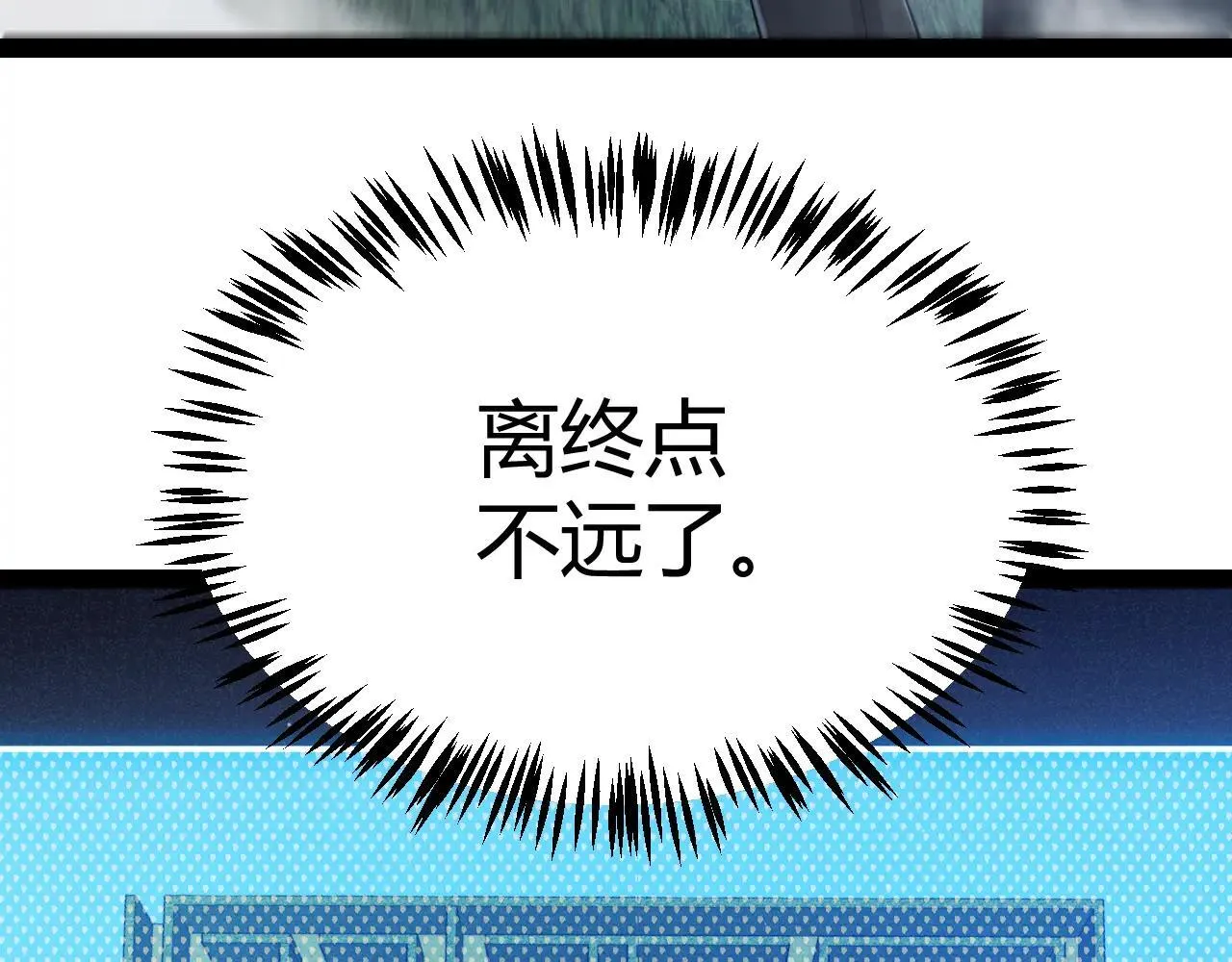 第335话 不一样的机关 第89页