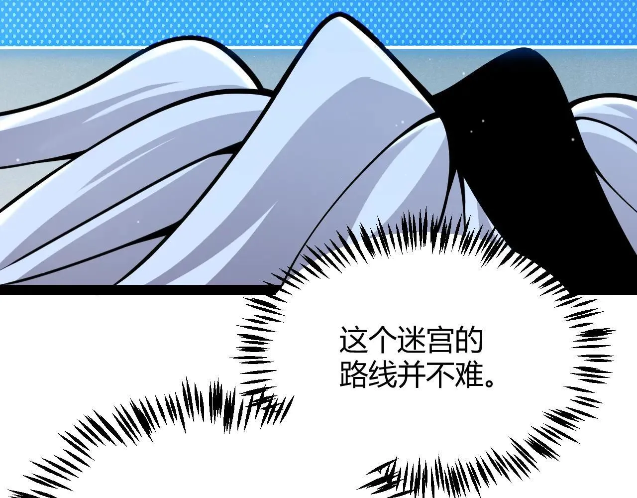 第335话 不一样的机关 第91页