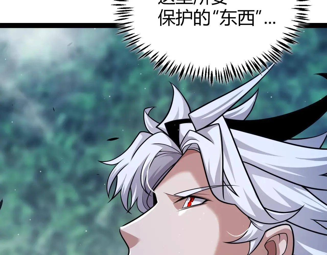 第335话 不一样的机关 第101页