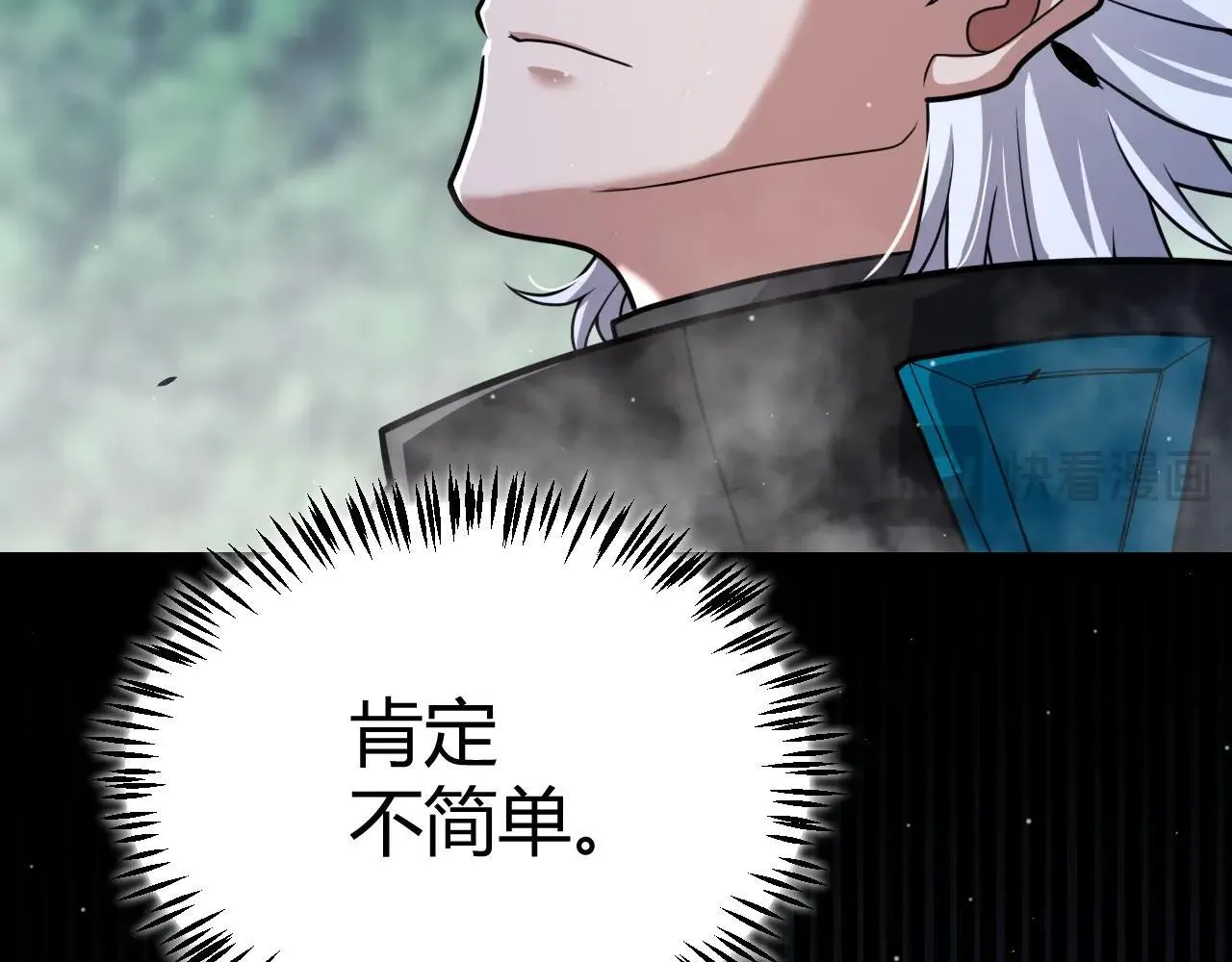 第335话 不一样的机关 第102页