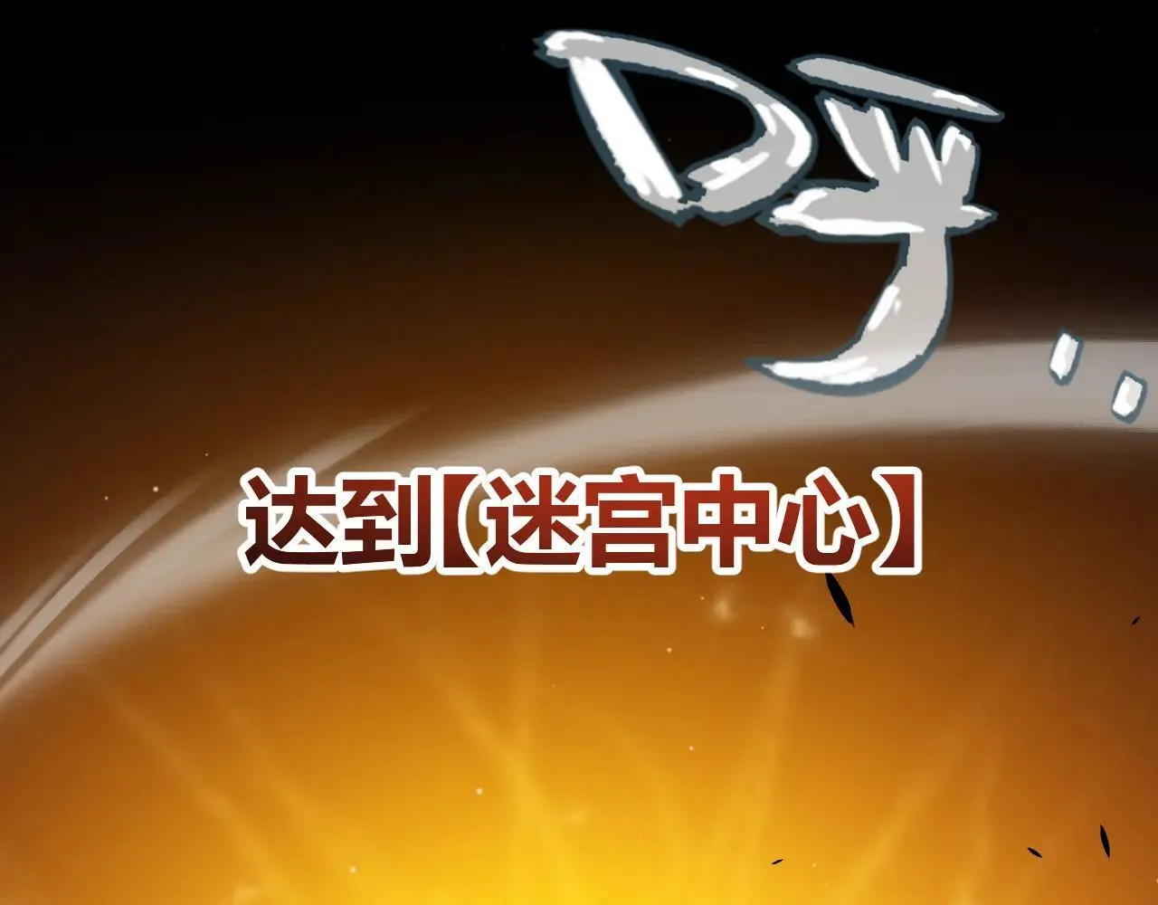 第335话 不一样的机关 第124页
