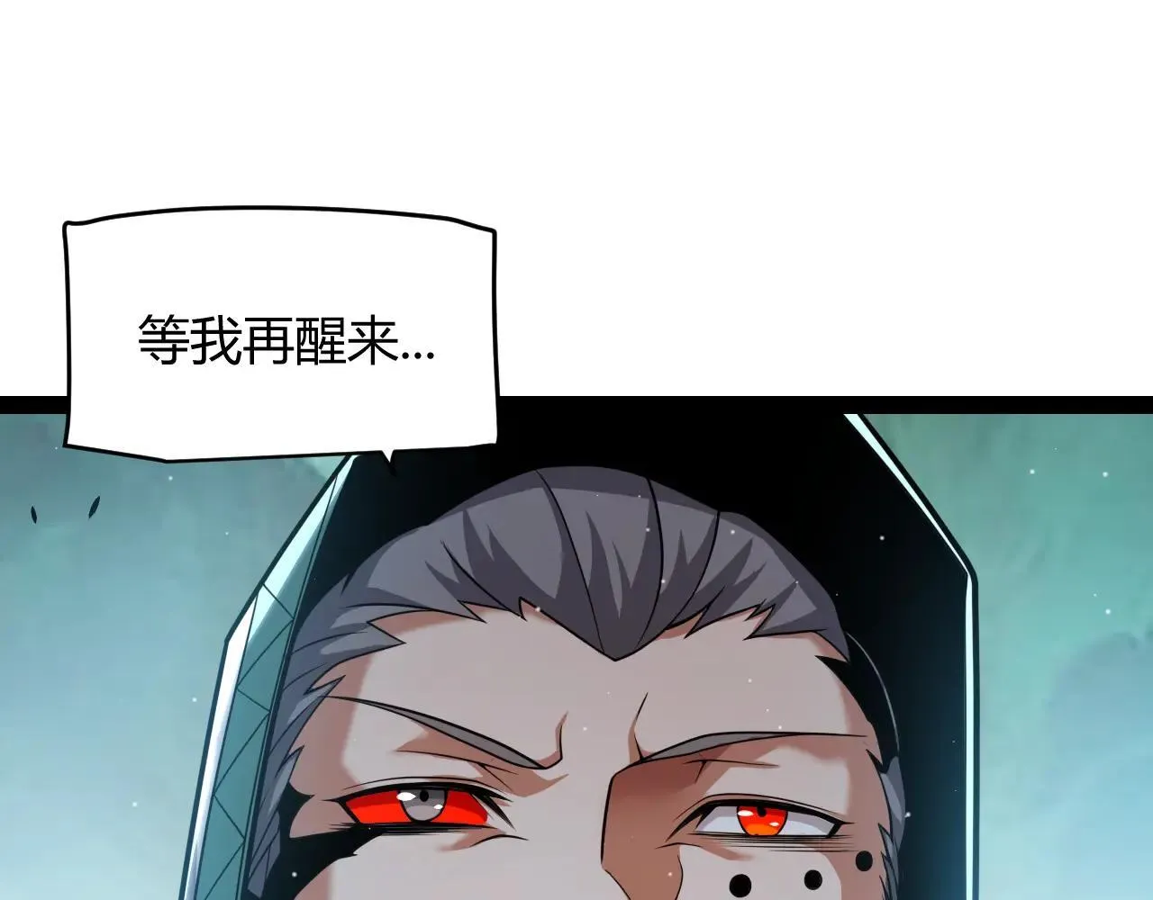 第335话 不一样的机关 第128页