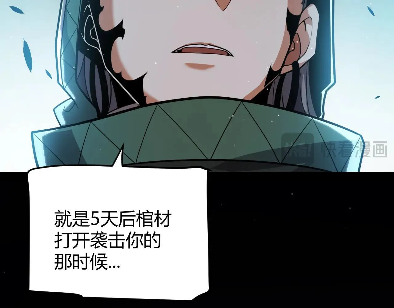 第335话 不一样的机关 第129页