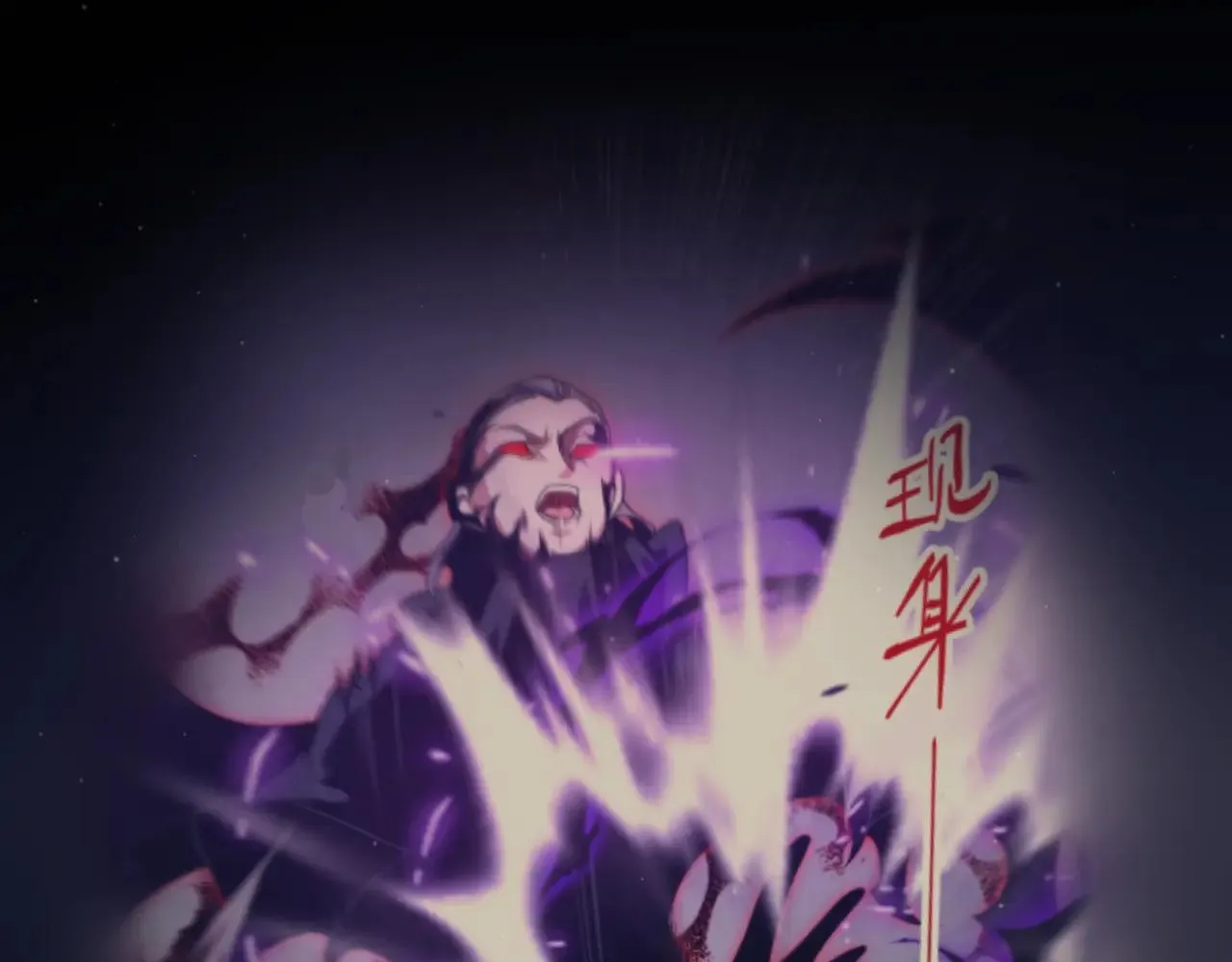 第335话 不一样的机关 第130页