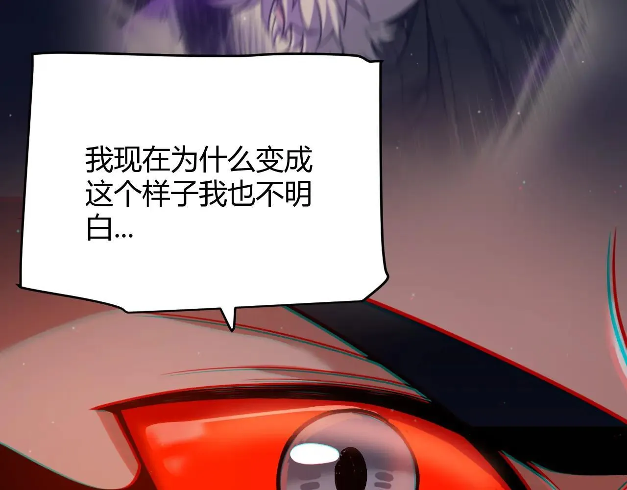 第335话 不一样的机关 第132页