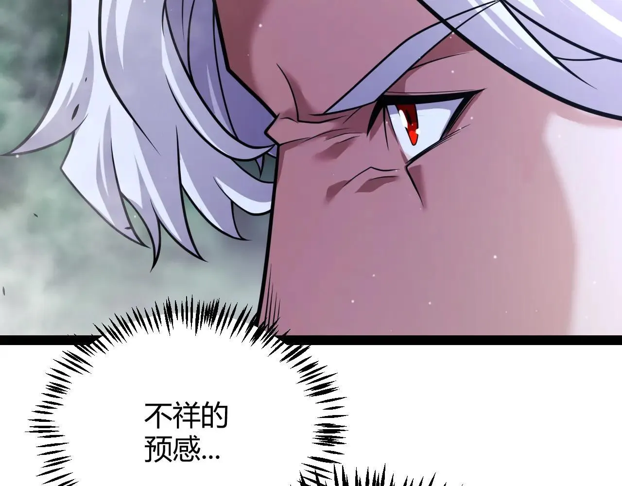 第335话 不一样的机关 第137页