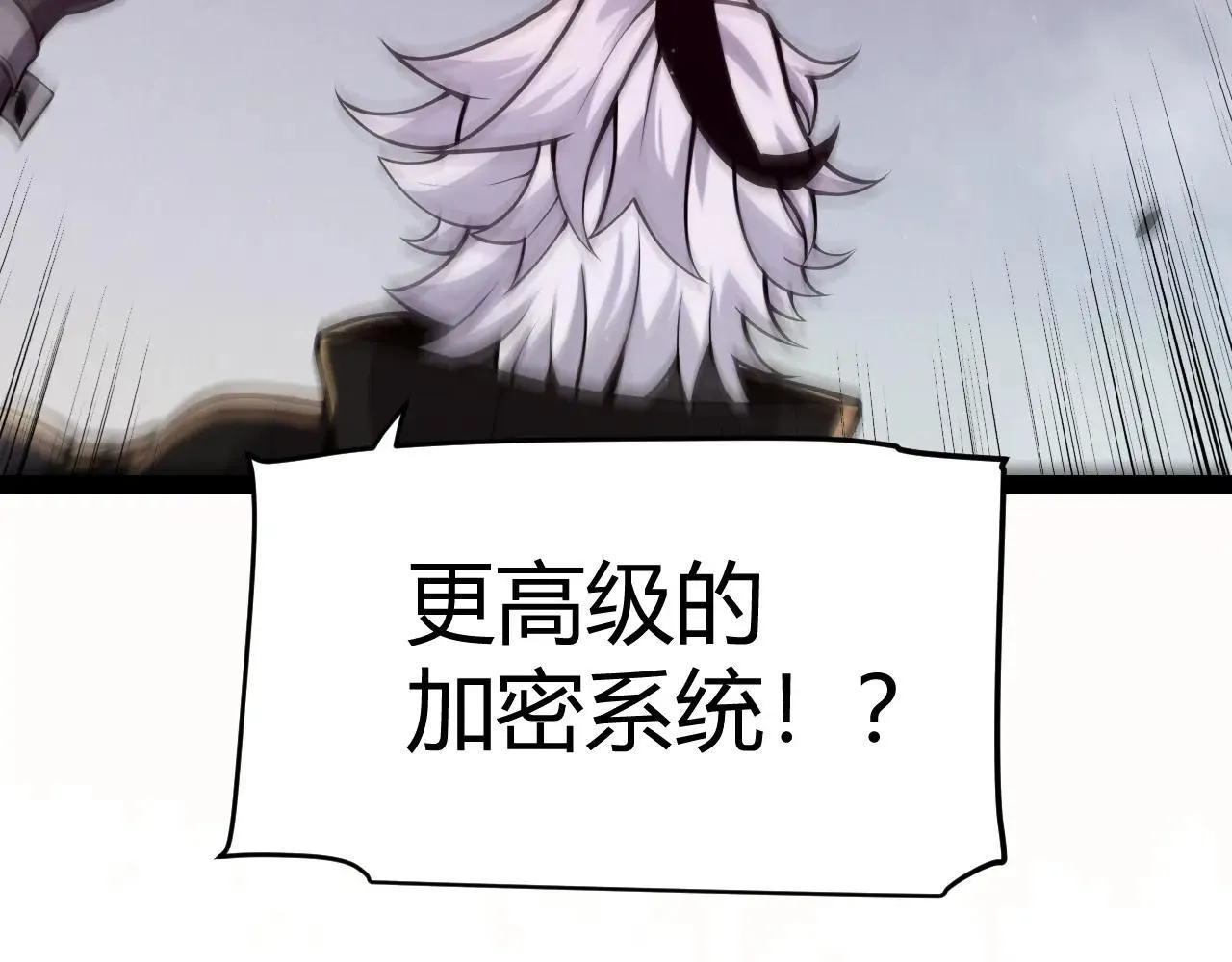 第335话 不一样的机关 第145页
