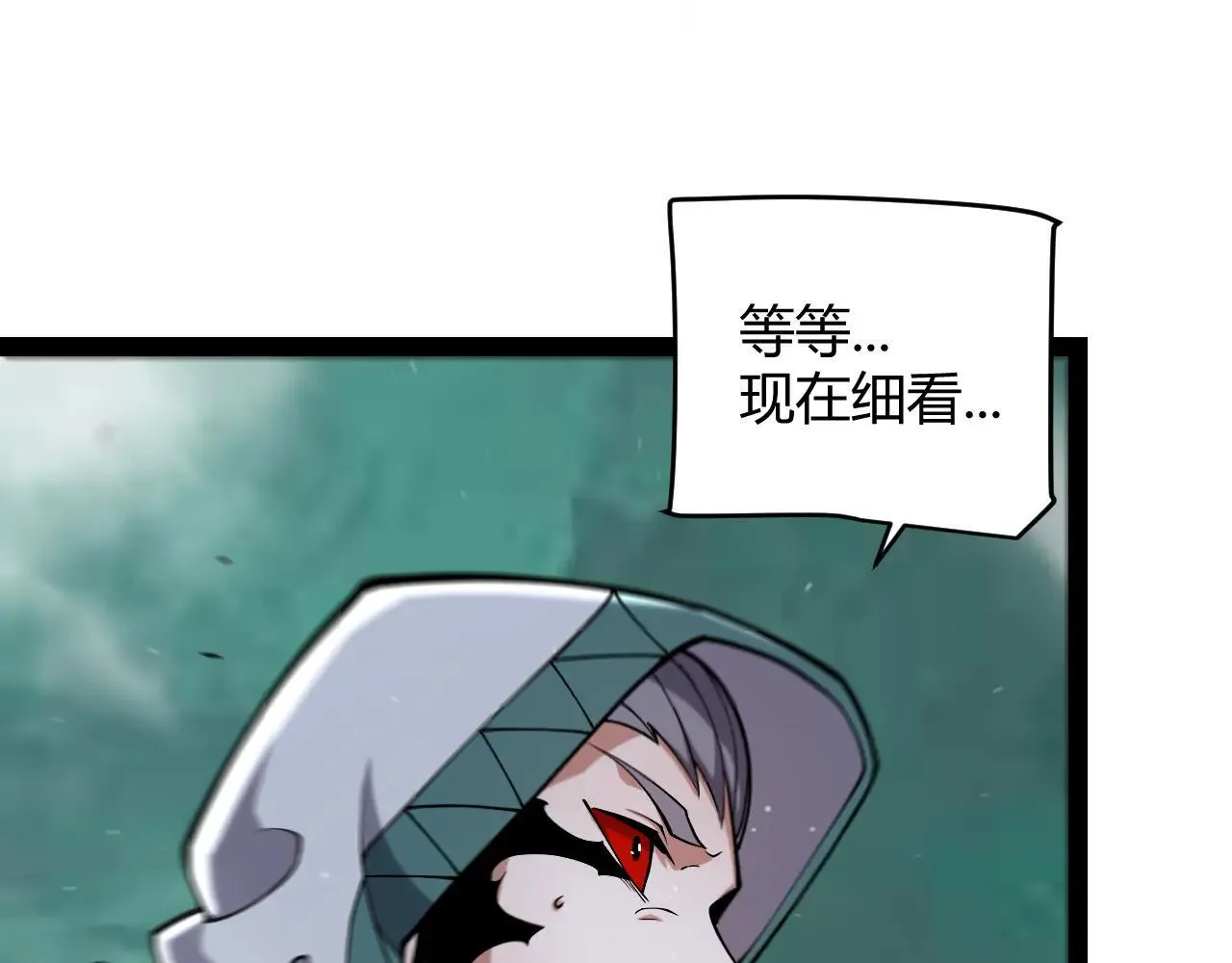 第335话 不一样的机关 第146页