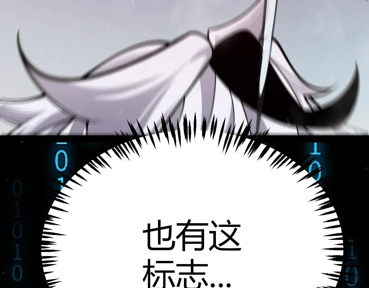 第335话 不一样的机关 第156页