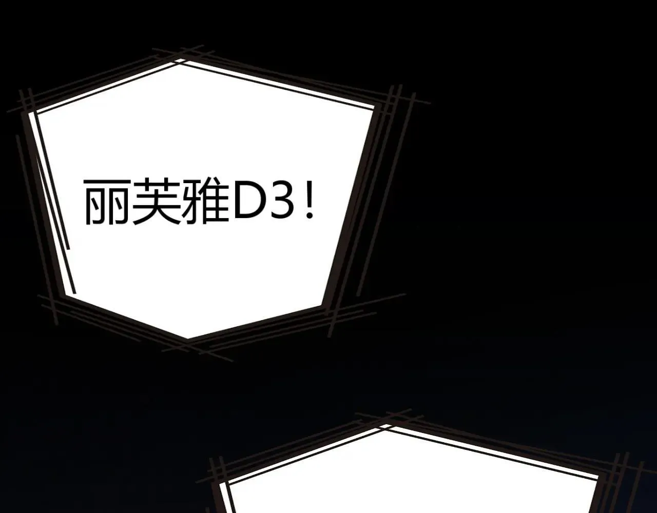 第335话 不一样的机关 第160页