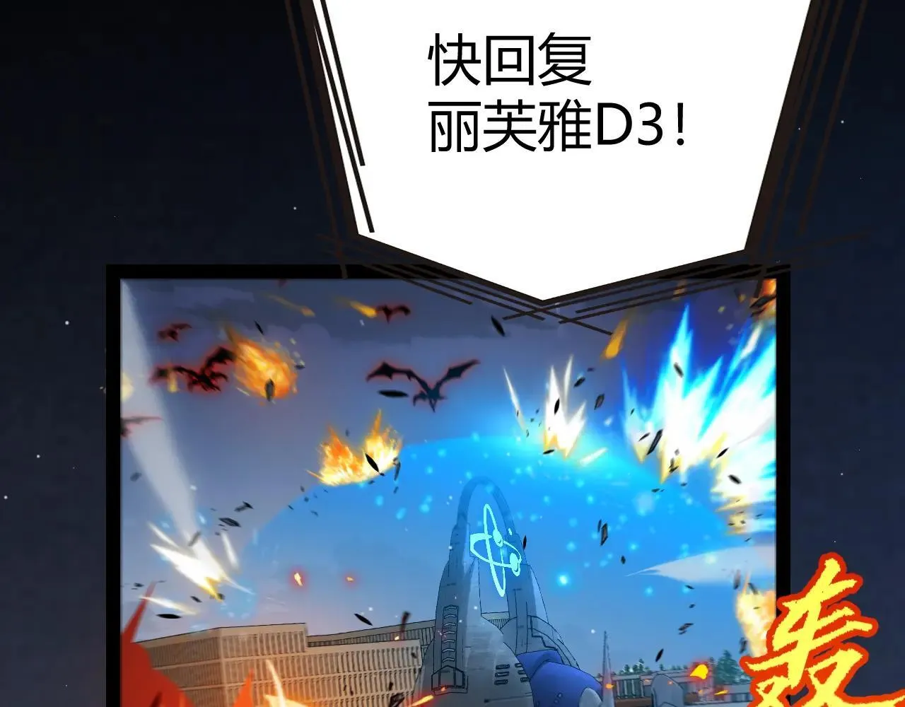第335话 不一样的机关 第161页
