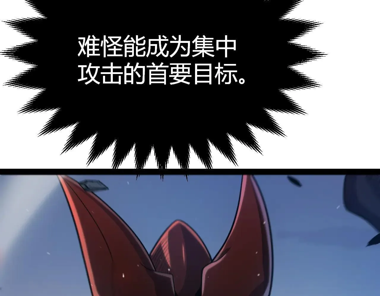 第335话 不一样的机关 第171页