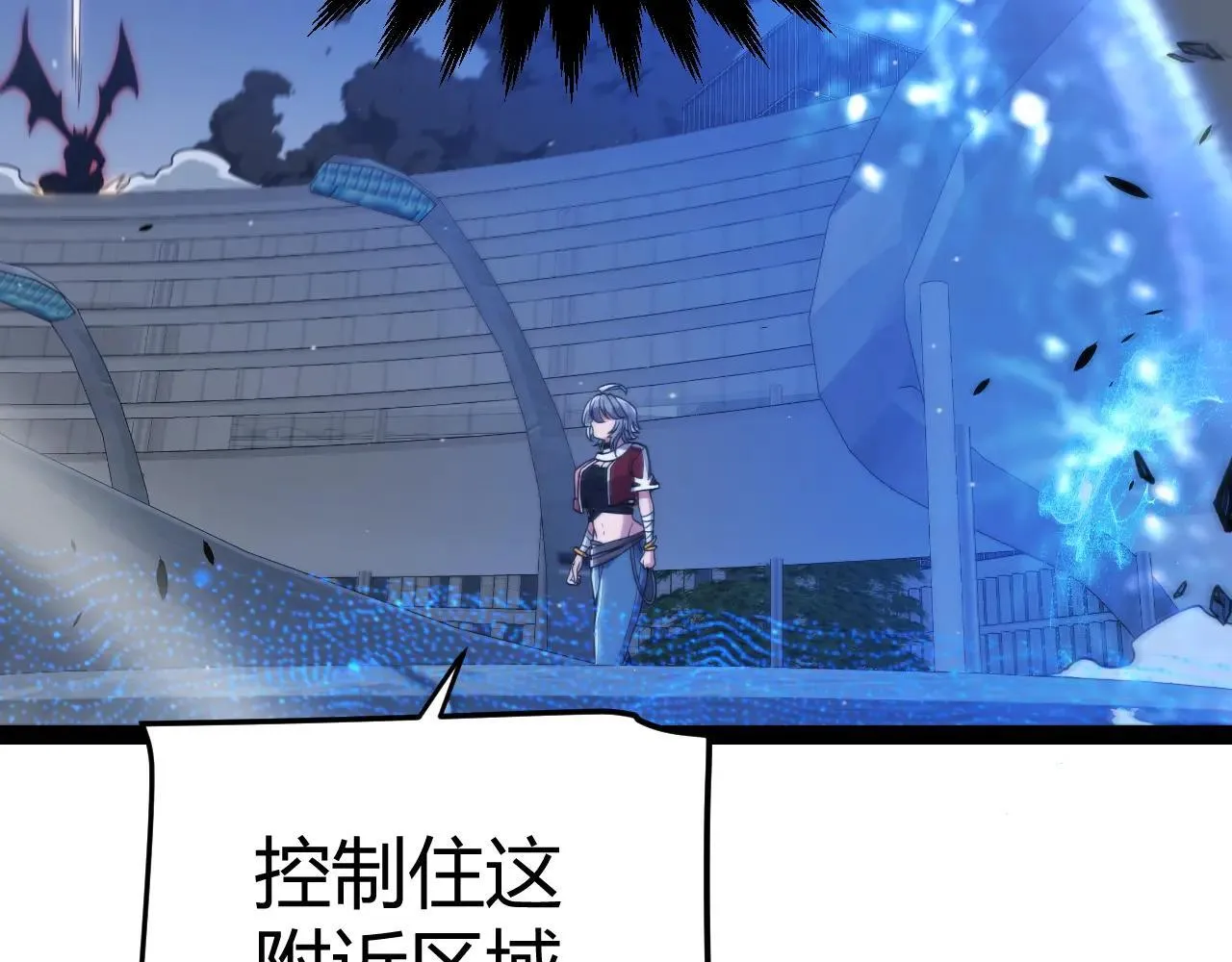 第335话 不一样的机关 第175页