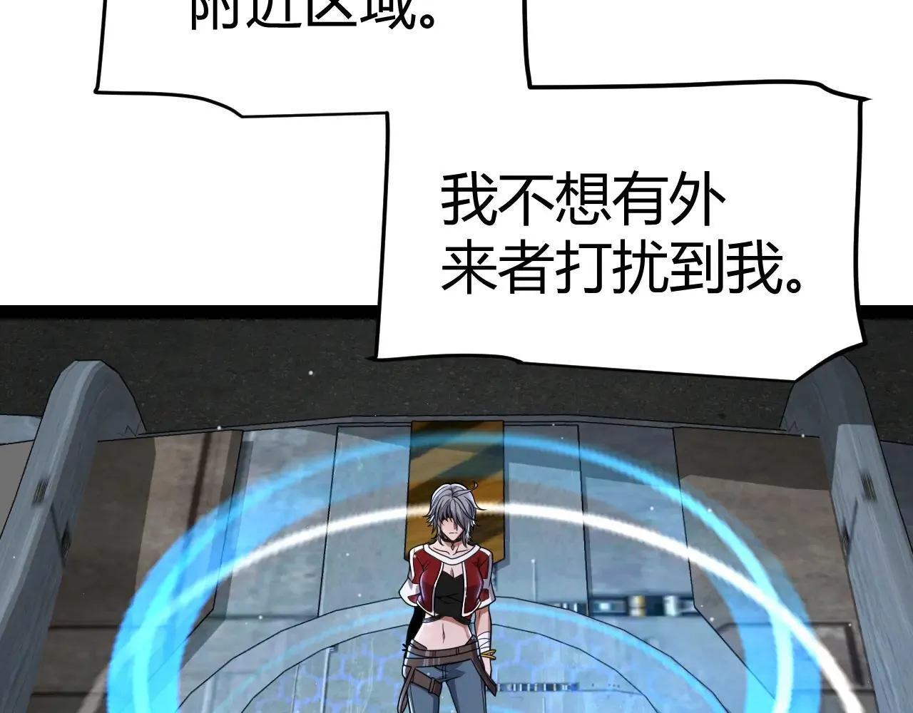 第335话 不一样的机关 第176页