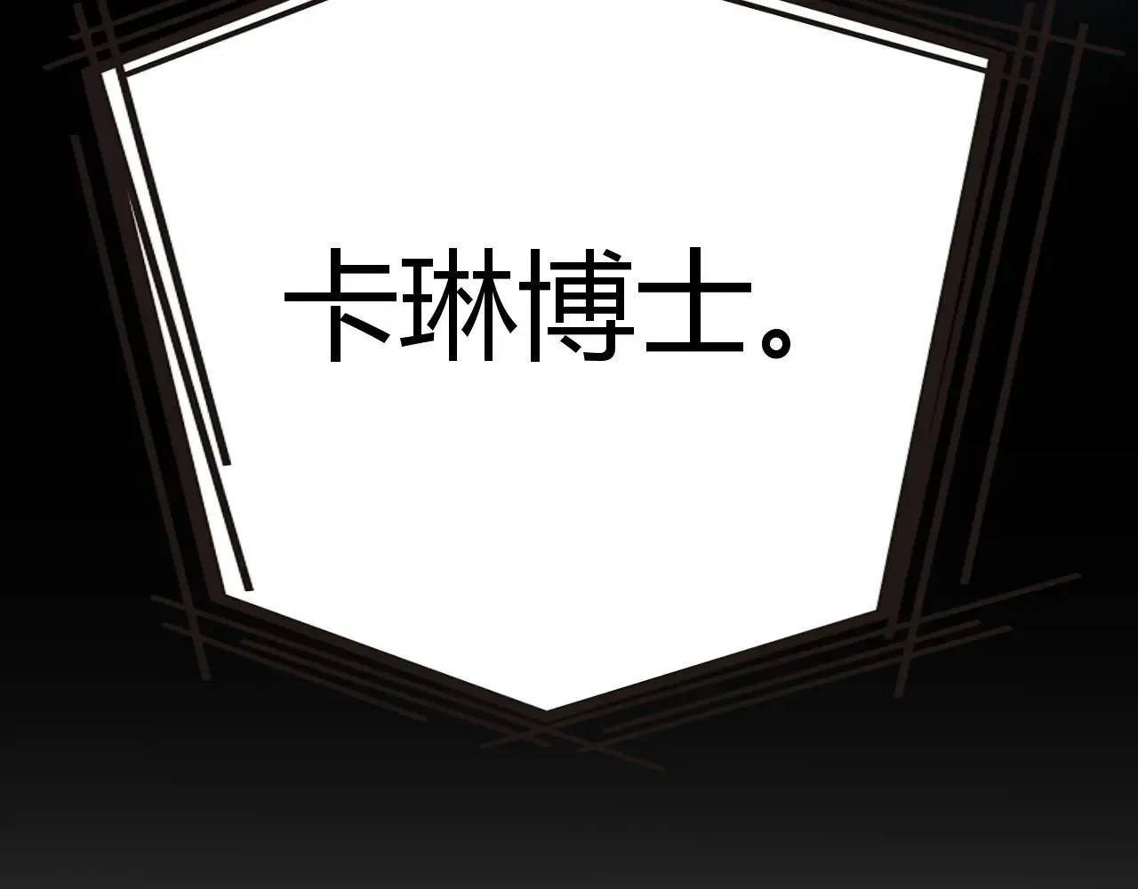 第335话 不一样的机关 第188页