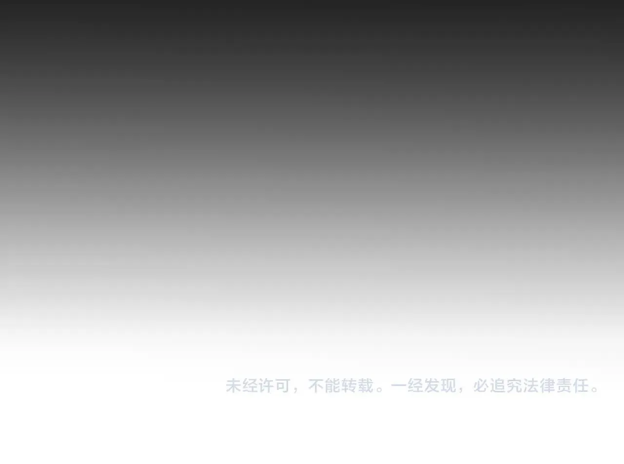 第335话 不一样的机关 第189页
