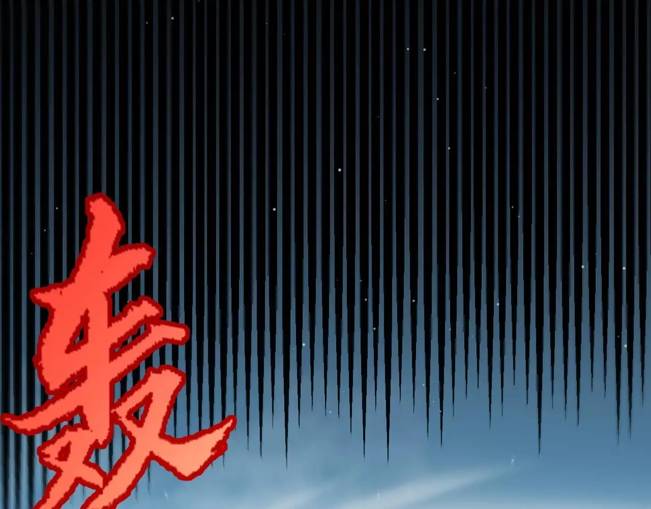 第336话 蒂卡的过去 第5页