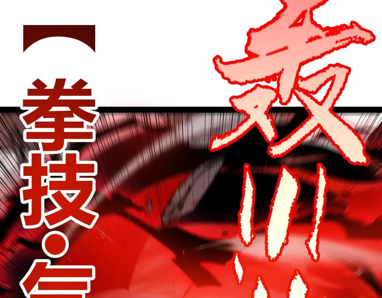 第336话 蒂卡的过去 第13页