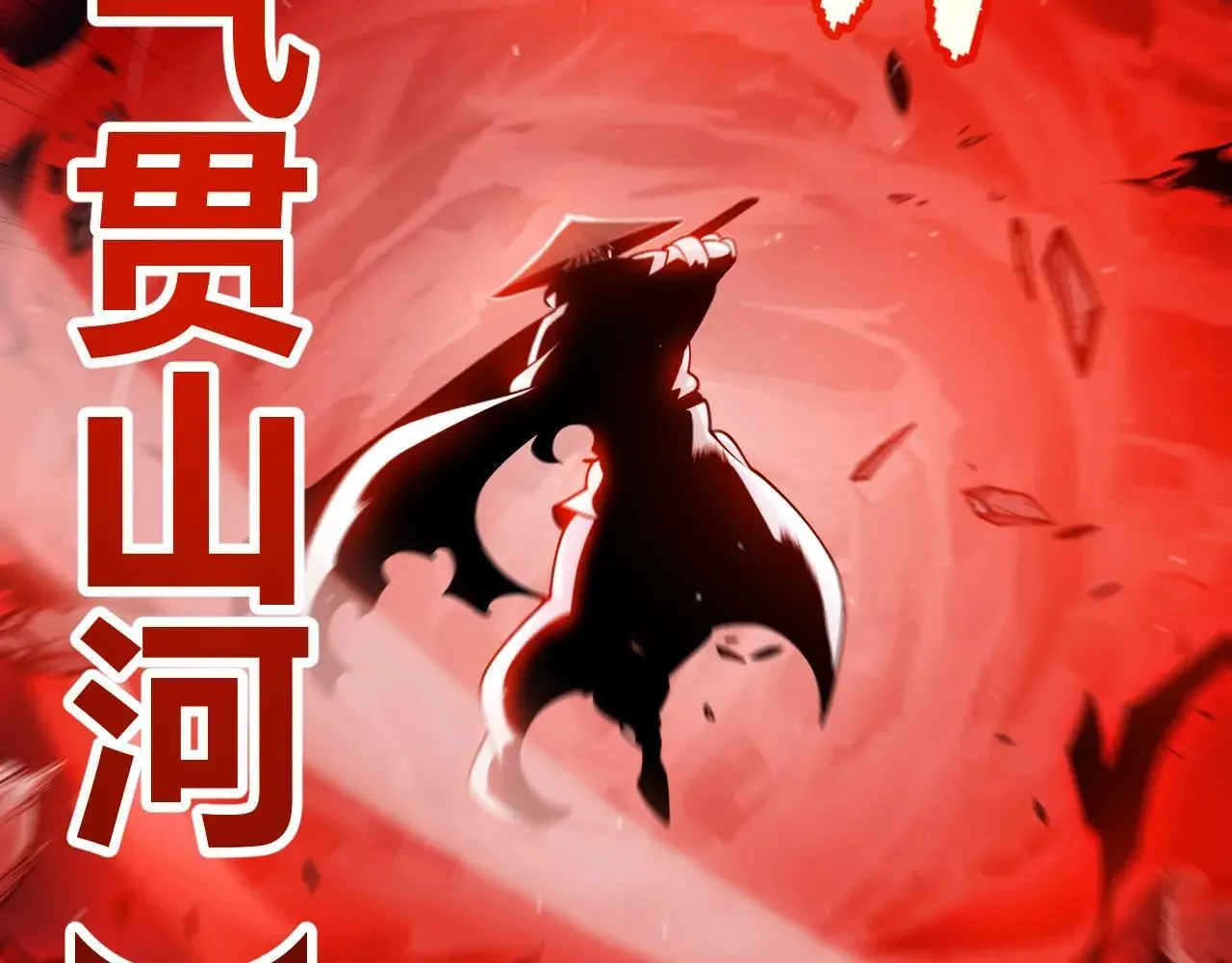 第336话 蒂卡的过去 第14页